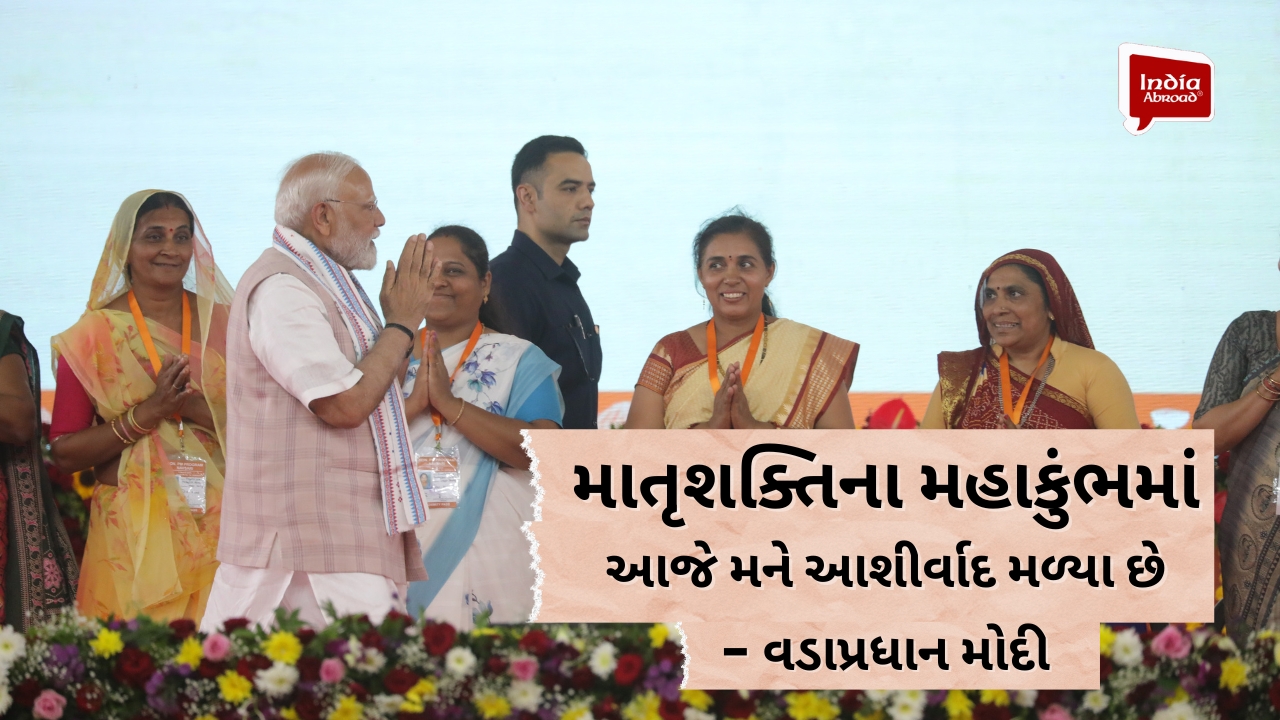 આજે માતૃશક્તિના આ મહાકુંભમાં મને આશીર્વાદ મળ્યા છે - વડાપ્રધાન મોદી